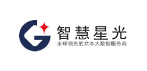 智慧星光