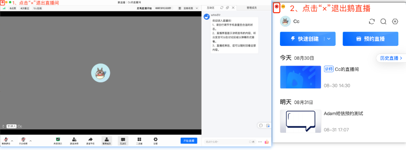 权限2.png