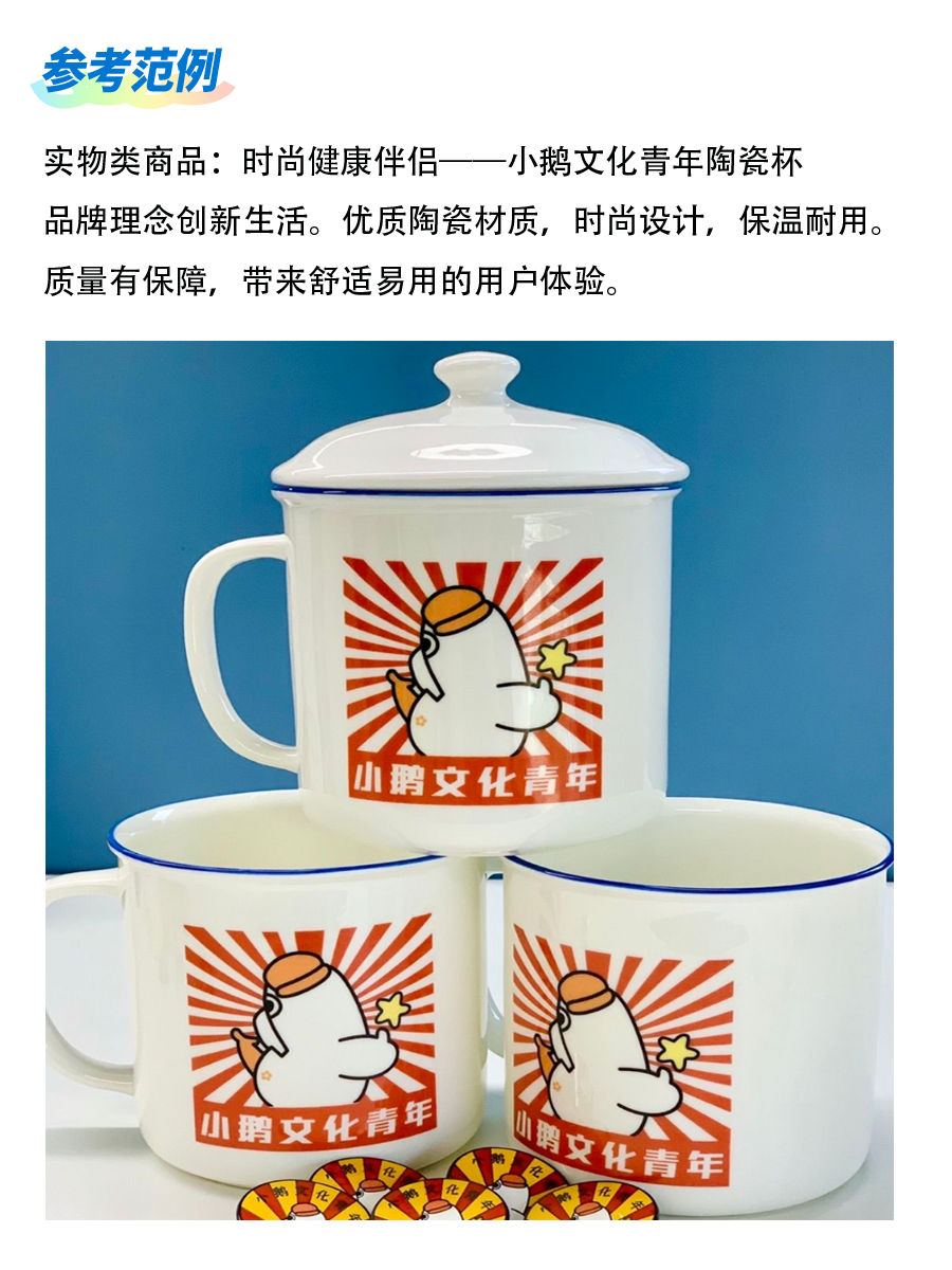 1740367676684105.jpg aa商品示例1.jpg