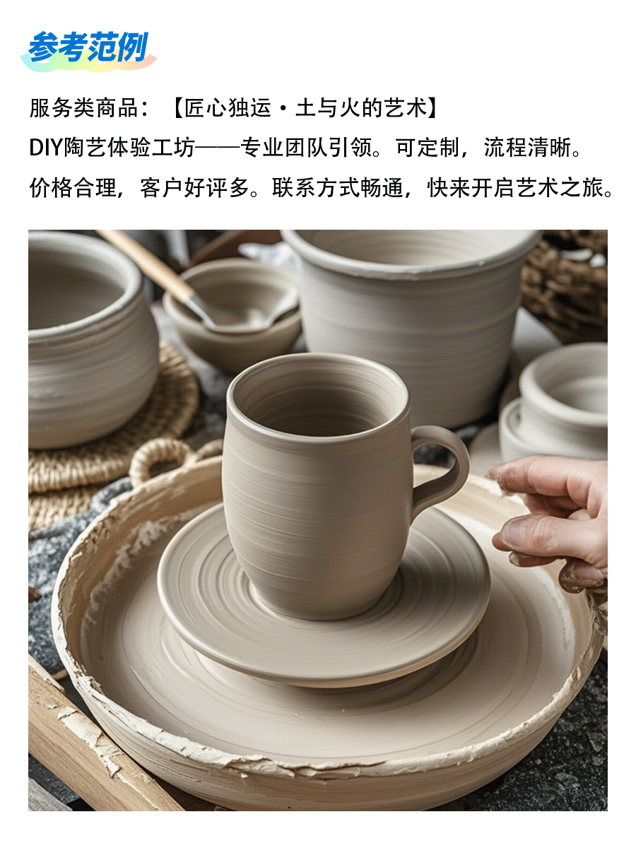 1740379676205618.png aa商品示例2.png