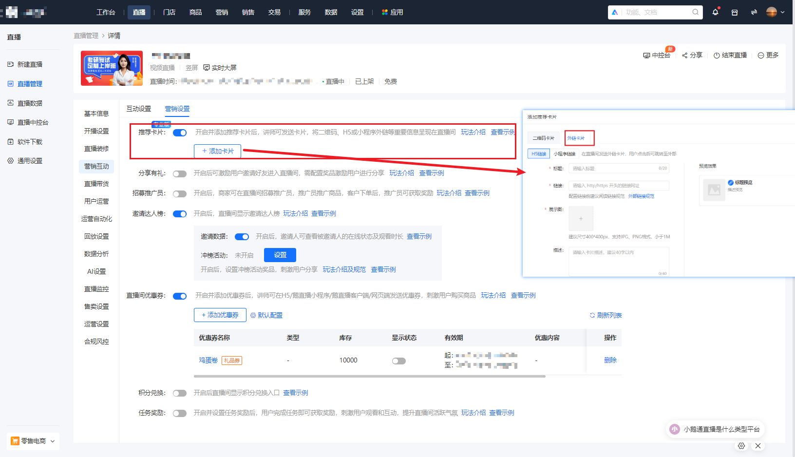 aa推荐卡片.png